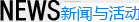 梦想国际官方网站图片